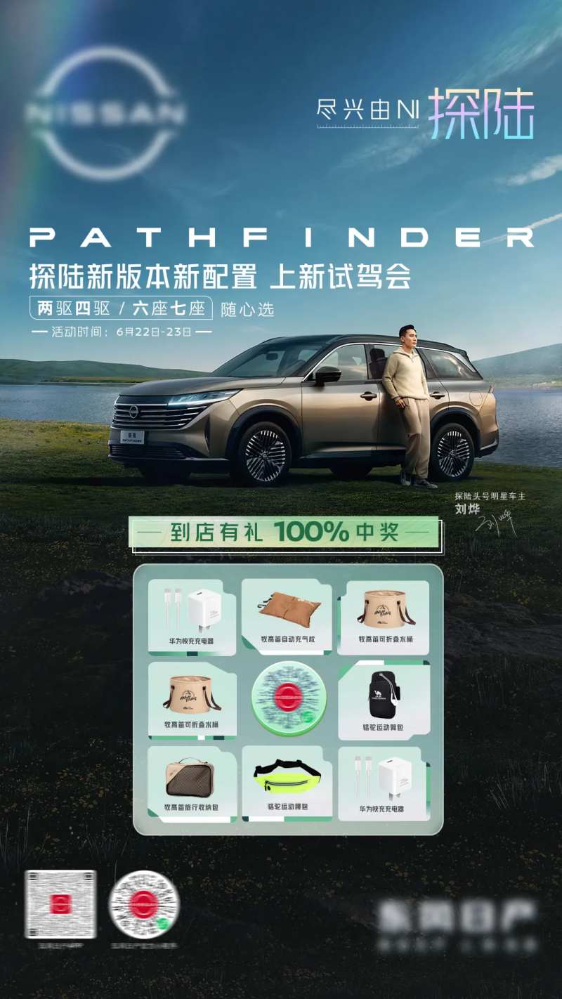到店里有礼海报-采灵感-cailinggan.com