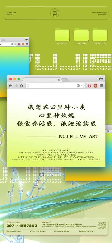 酒吧日常宣传日宣-采灵感-https://www.cailinggan.com/
