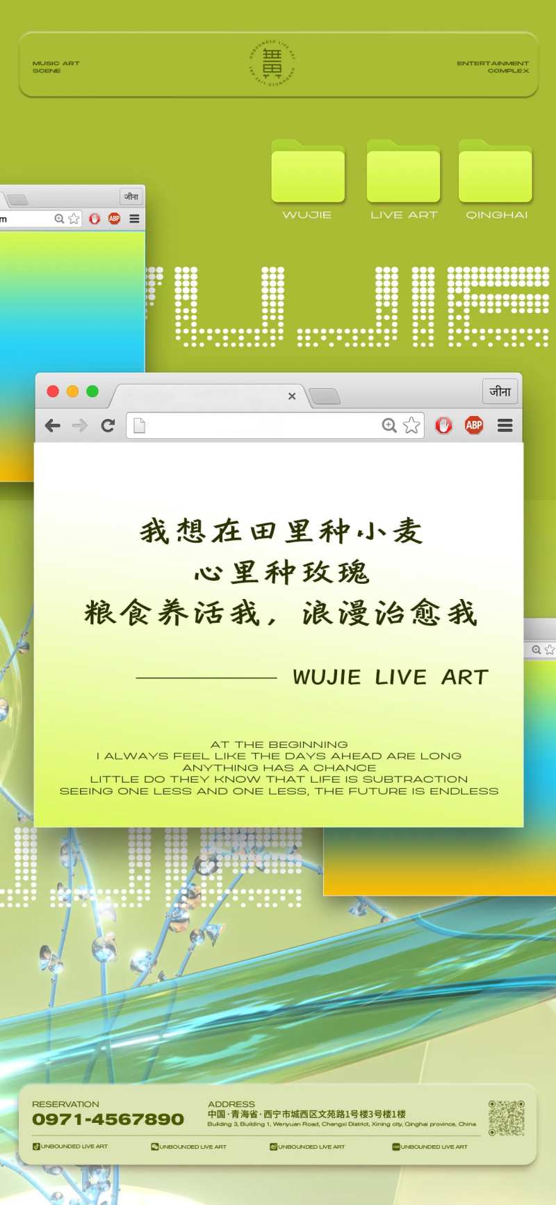 酒吧日常宣传日宣-采灵感-cailinggan.com