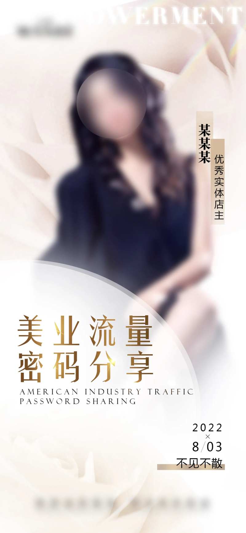 讲课名片-采灵感-cailinggan.com