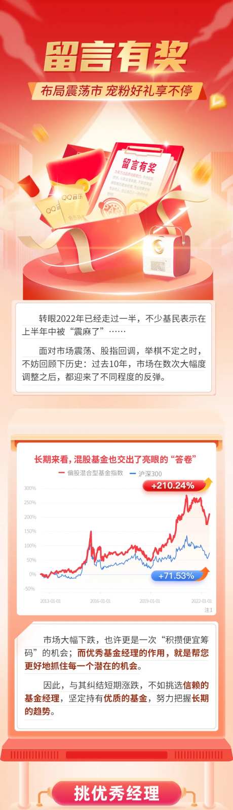 留言有奖-采灵感-https://www.cailinggan.com/