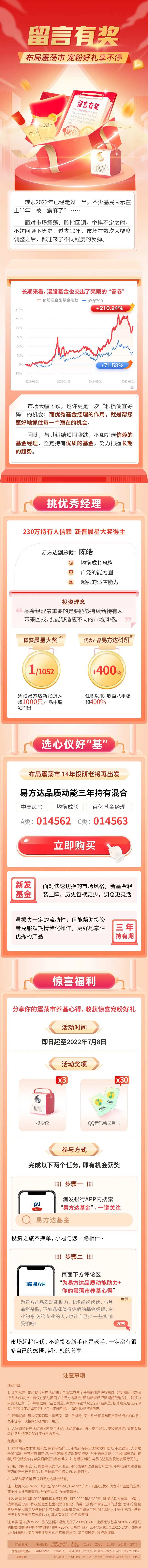 留言有奖-采灵感-cailinggan.com