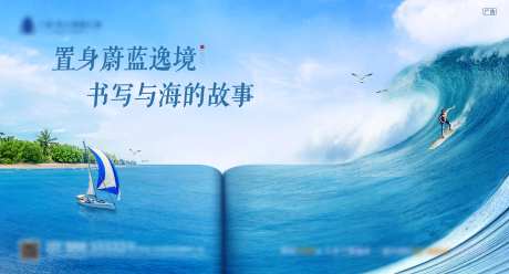 三亚自贸港合成效果图刷屏稿-采灵感-https://www.cailinggan.com/