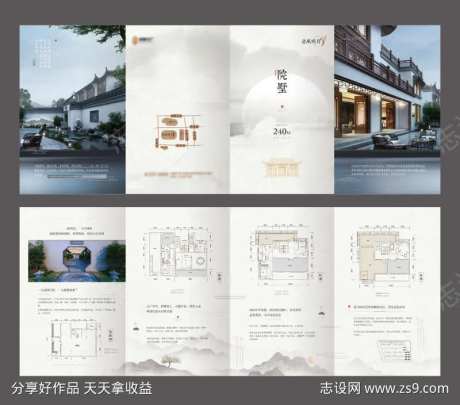 金色中国风复古地产院墅高端招商折页-采灵感-https://www.cailinggan.com/