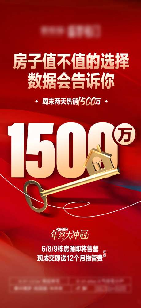 周末热销-采灵感-https://www.cailinggan.com/