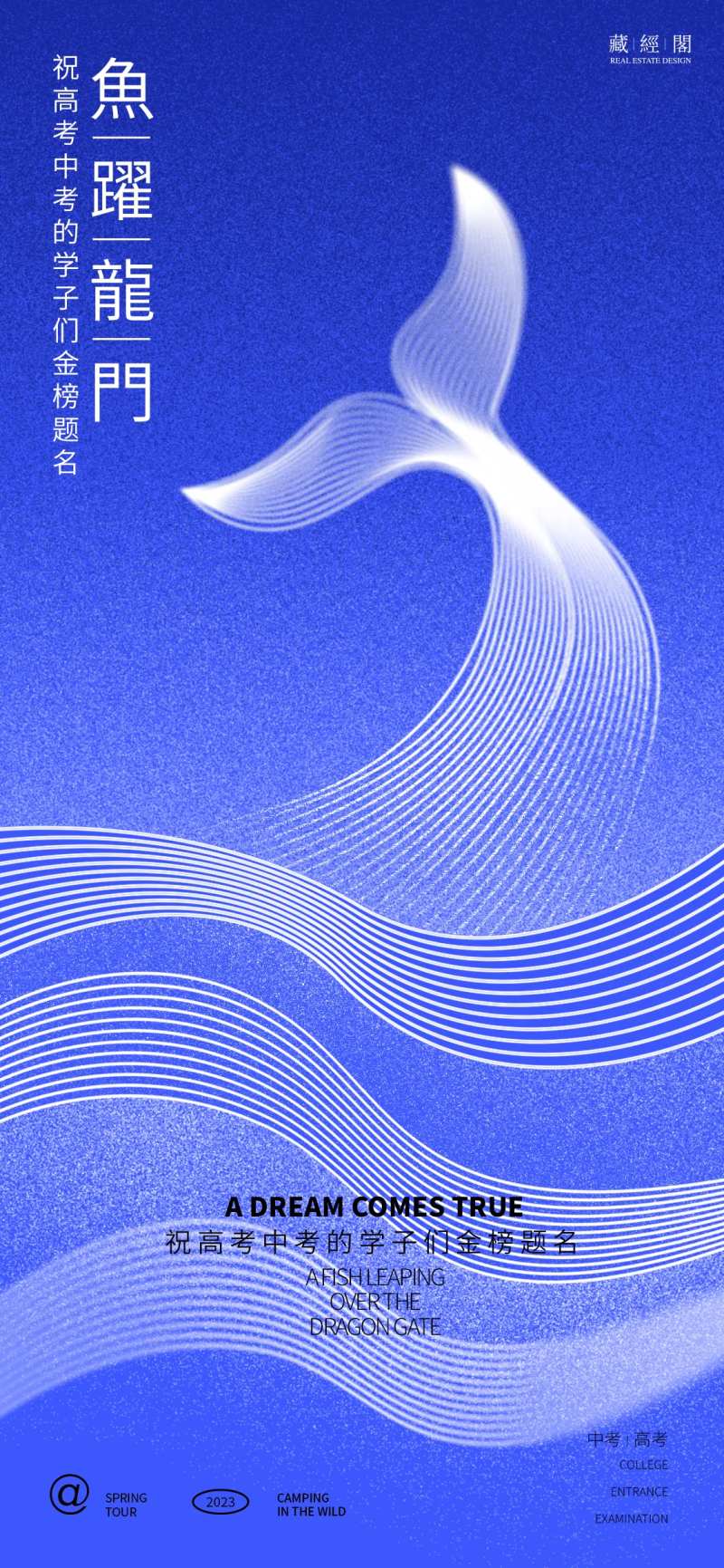 鲸鱼线条海报-采灵感-cailinggan.com