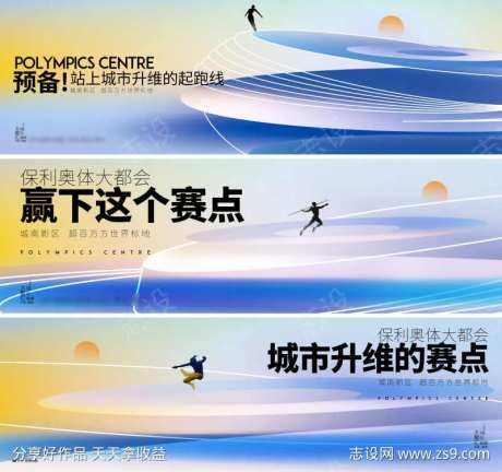 奥体渐变提案kV-采灵感-https://www.cailinggan.com/