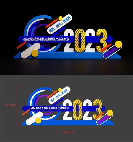 会议造型景观小品-采灵感-https://www.cailinggan.com/