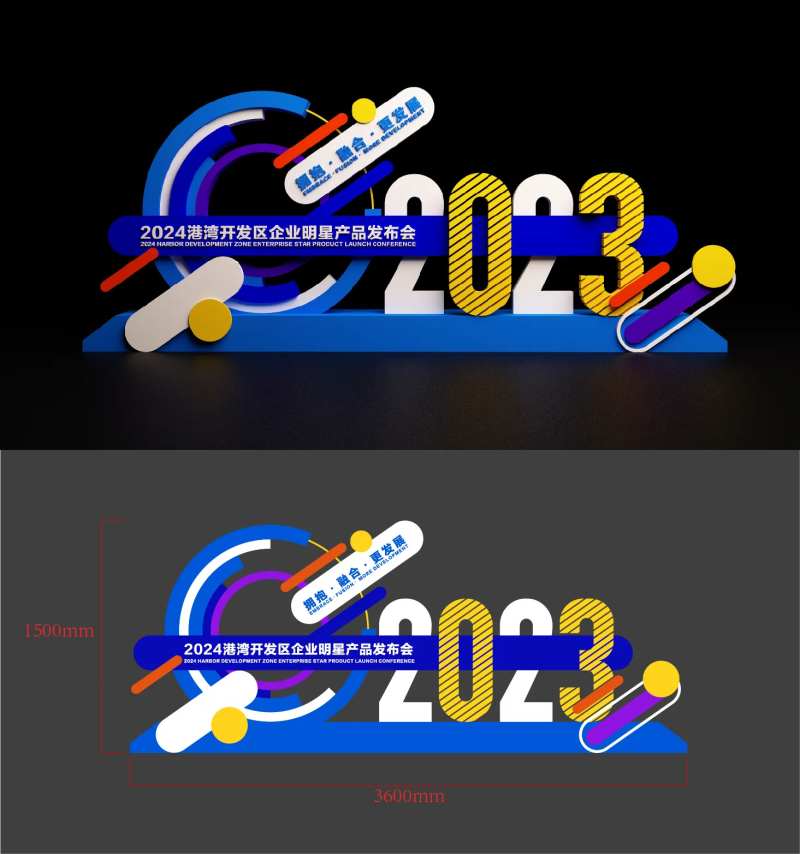 会议造型景观小品-采灵感-cailinggan.com