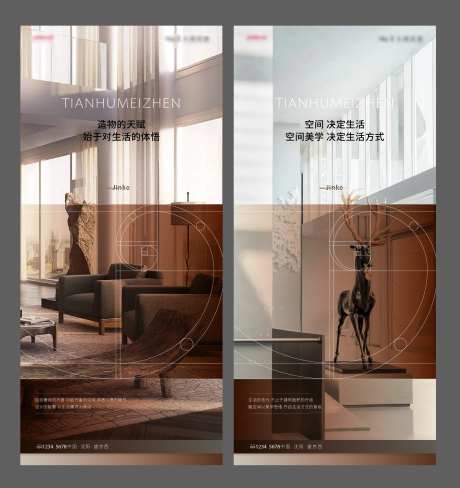 设计创意比赛分享会单图-采灵感-https://www.cailinggan.com/