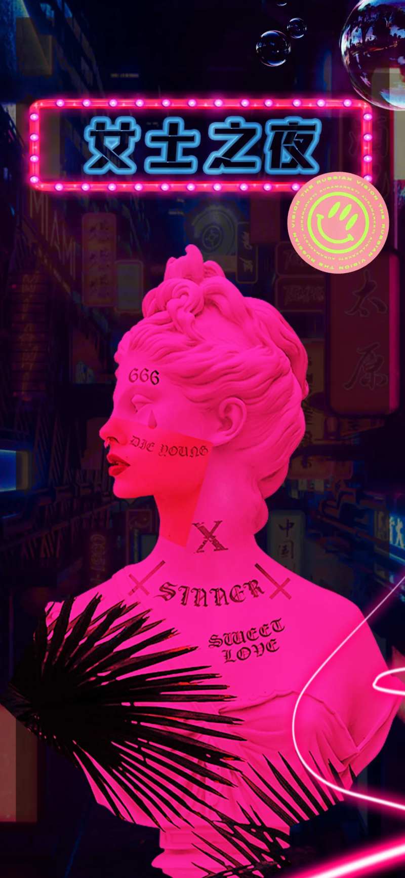 酒吧夜店女士之夜-采灵感-cailinggan.com
