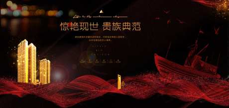 黑金创意地产开盘背景板-采灵感-https://www.cailinggan.com/