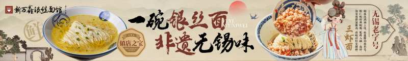 银丝面长图海报-采灵感-cailinggan.com
