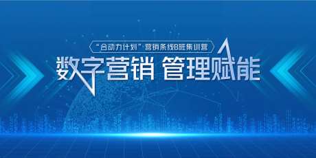 集训营活动主画面-采灵感-https://www.cailinggan.com/