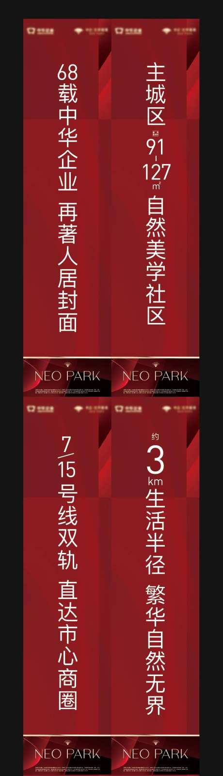 红色品质道旗-采灵感-https://www.cailinggan.com/