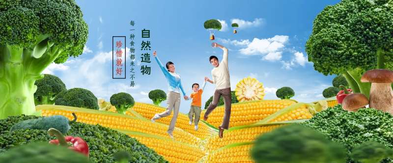 电商食物玉米创意banner-采灵感-cailinggan.com