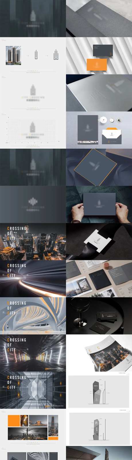 地产VI提报-采灵感-https://www.cailinggan.com/