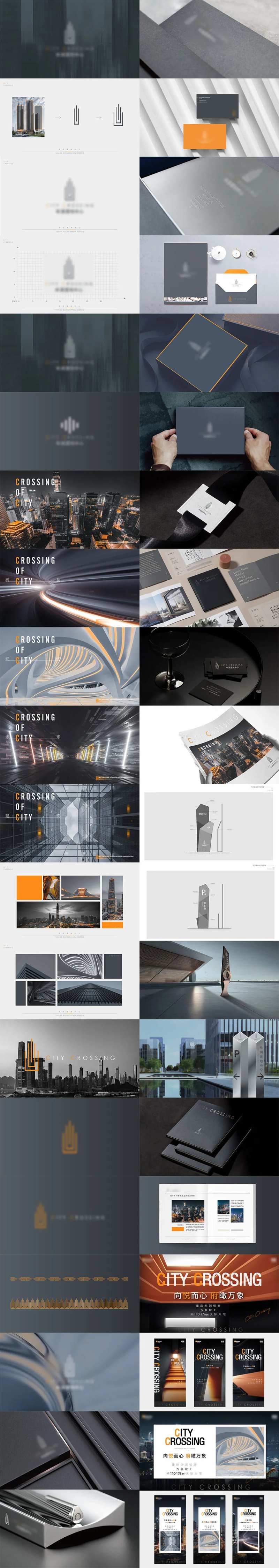 地产VI提报-采灵感-cailinggan.com