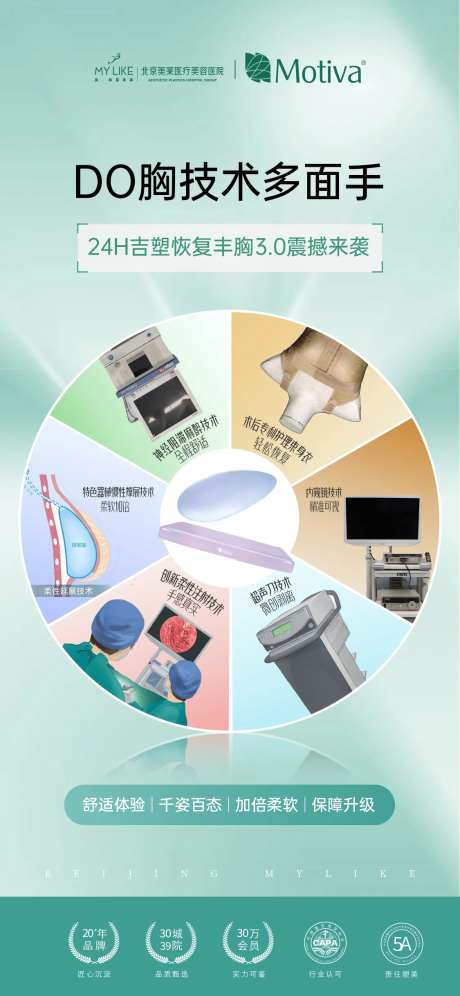 星选海报-采灵感-https://www.cailinggan.com/