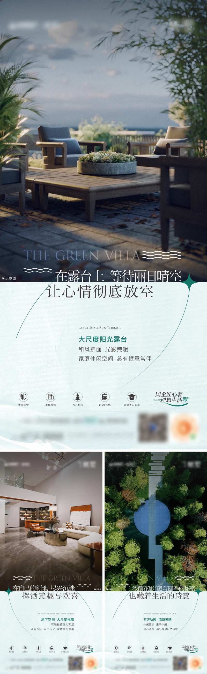 价值卖点单图-采灵感-cailinggan.com