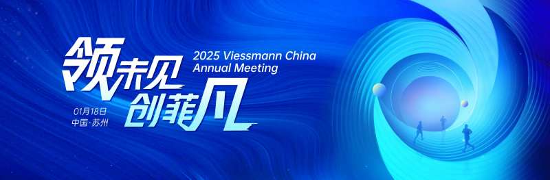 科技质感旋转旋涡背景板-采灵感-cailinggan.com