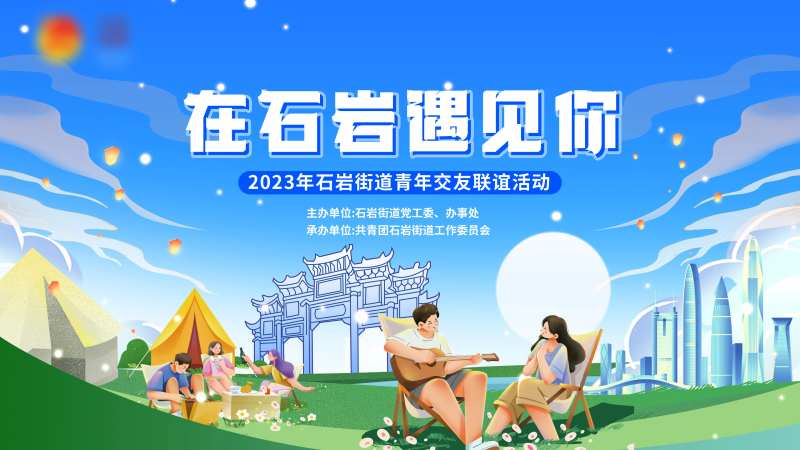 七夕政府-采灵感-cailinggan.com