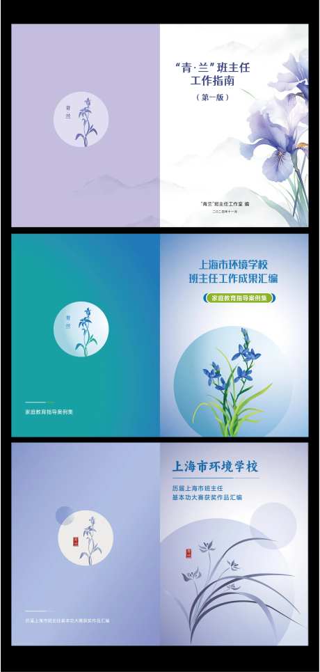 淡雅书籍封面设计-采灵感-https://www.cailinggan.com/