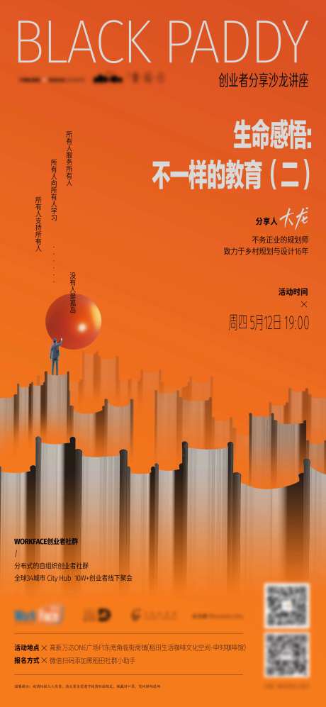 书山-采灵感-https://www.cailinggan.com/