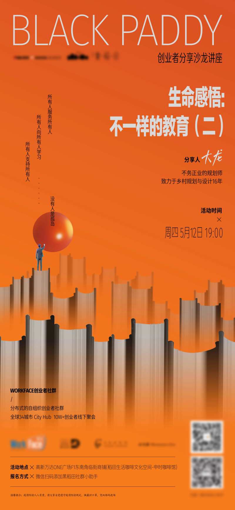 书山-采灵感-cailinggan.com