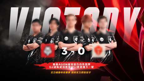 电竞战队参赛获胜比分战报-采灵感-https://www.cailinggan.com/