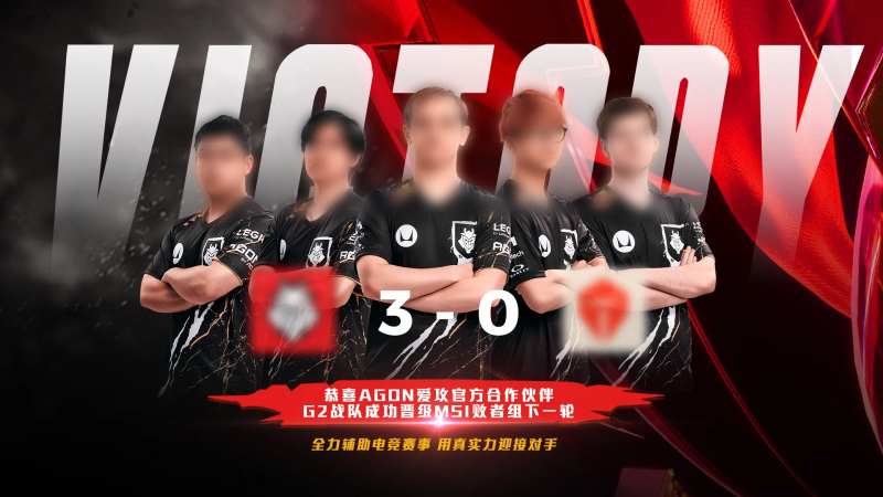 电竞战队参赛获胜比分战报-采灵感-cailinggan.com