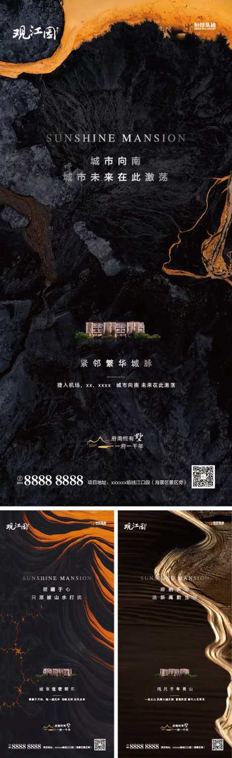 地产声势入市系列-采灵感-https://www.cailinggan.com/