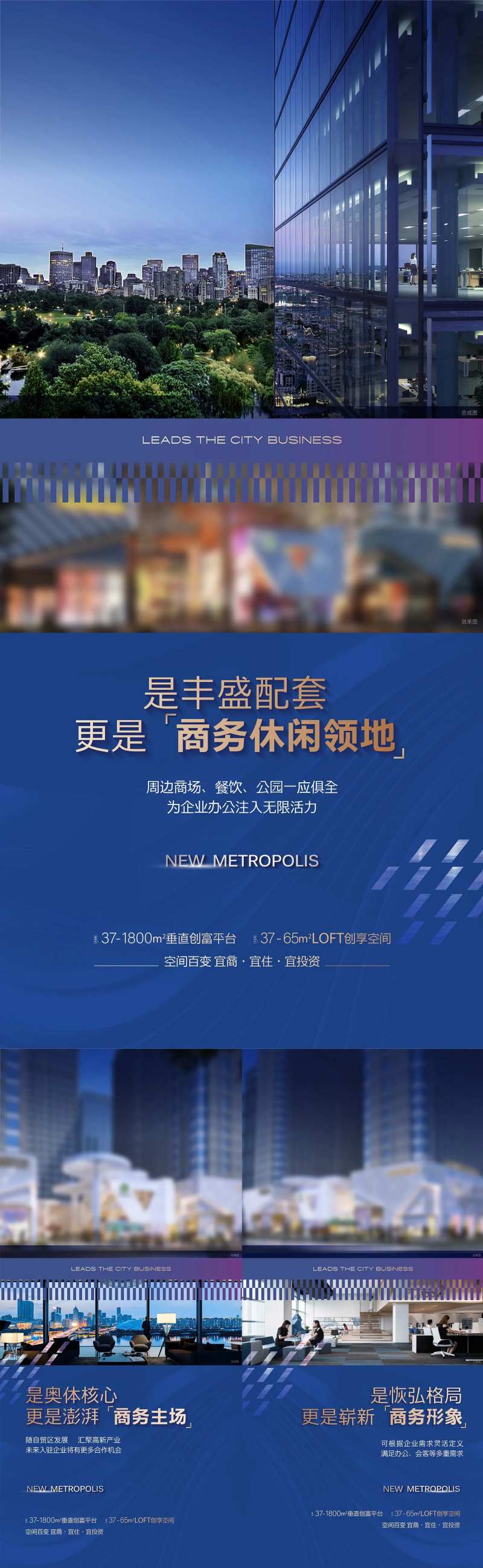 外部地产价值稿-采灵感-cailinggan.com