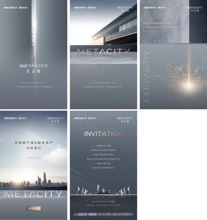 展厅开放H5-采灵感-cailinggan.com