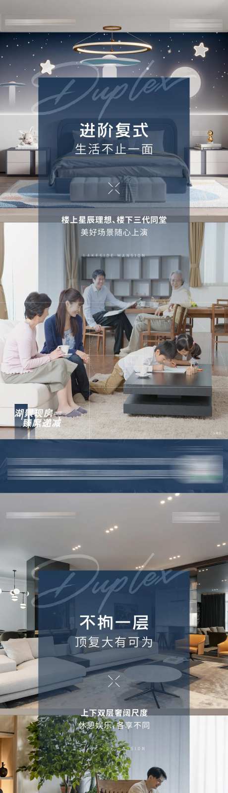 顶复价值点刷屏房地产海报-采灵感-https://www.cailinggan.com/