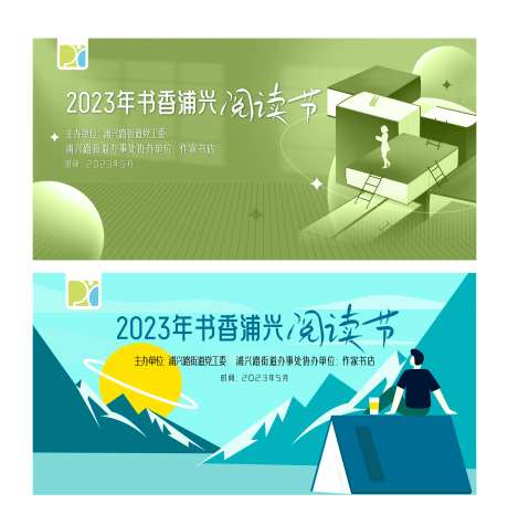 阅读节-采灵感-https://www.cailinggan.com/