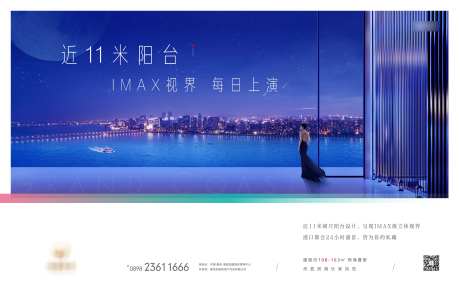 海景江景阳台报广-采灵感-https://www.cailinggan.com/