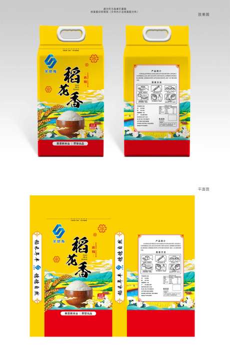 莱恩斯大米包装稻花香米插画设计-采灵感-https://www.cailinggan.com/