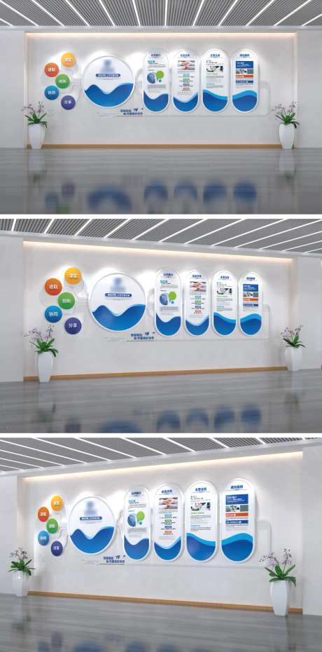 蓝色高端企业简介文化墙-采灵感-https://www.cailinggan.com/