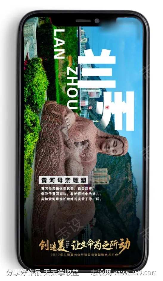 黄河母亲雕像-采灵感-cailinggan.com