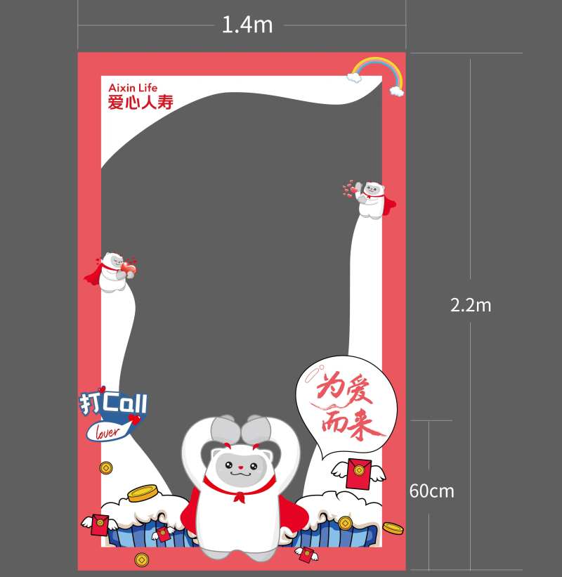 合影框手举牌-采灵感-cailinggan.com
