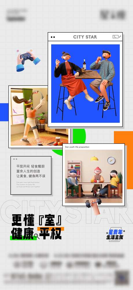 公寓户型格局-采灵感-https://www.cailinggan.com/