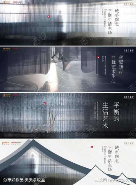 城市人影KV-采灵感-https://www.cailinggan.com/
