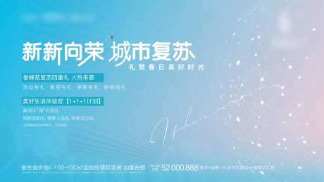 快闪活动背景板-采灵感-https://www.cailinggan.com/