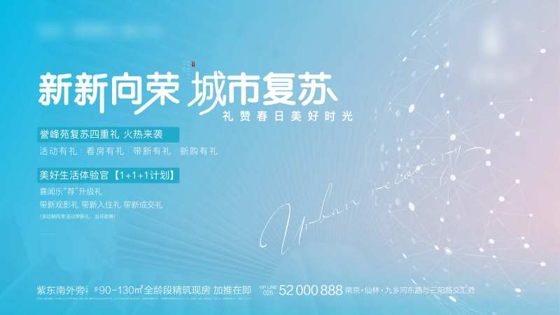 快闪活动背景板-采灵感-cailinggan.com