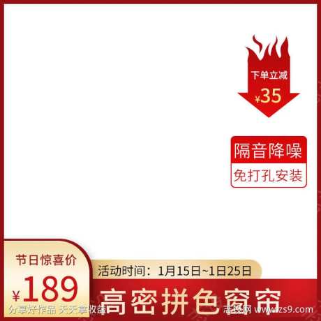 高密拼色窗帘家居电商主图-采灵感-https://www.cailinggan.com/