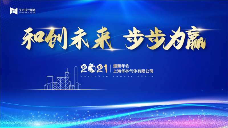互联网峰会 -采灵感-cailinggan.com