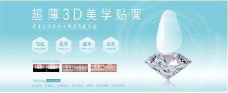 牙齿美学贴面-采灵感-https://www.cailinggan.com/