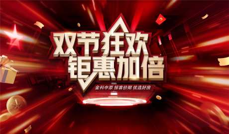 元旦狂欢钜惠-采灵感-https://www.cailinggan.com/