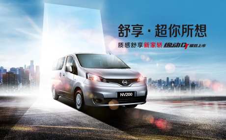 舒享超你想象质感家轿车耀目上市汽车-采灵感-https://www.cailinggan.com/